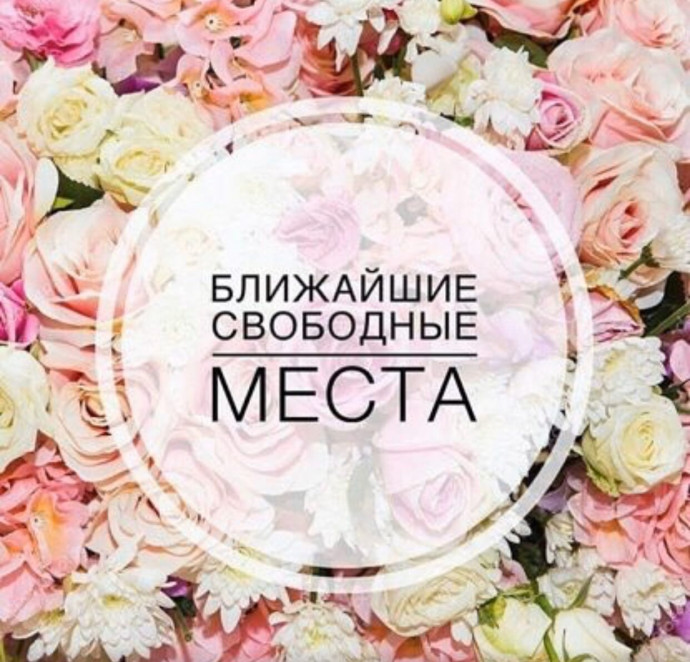 места