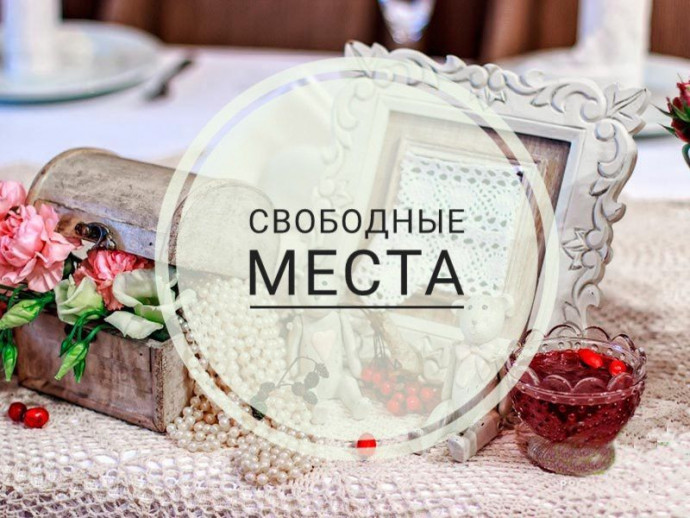 места