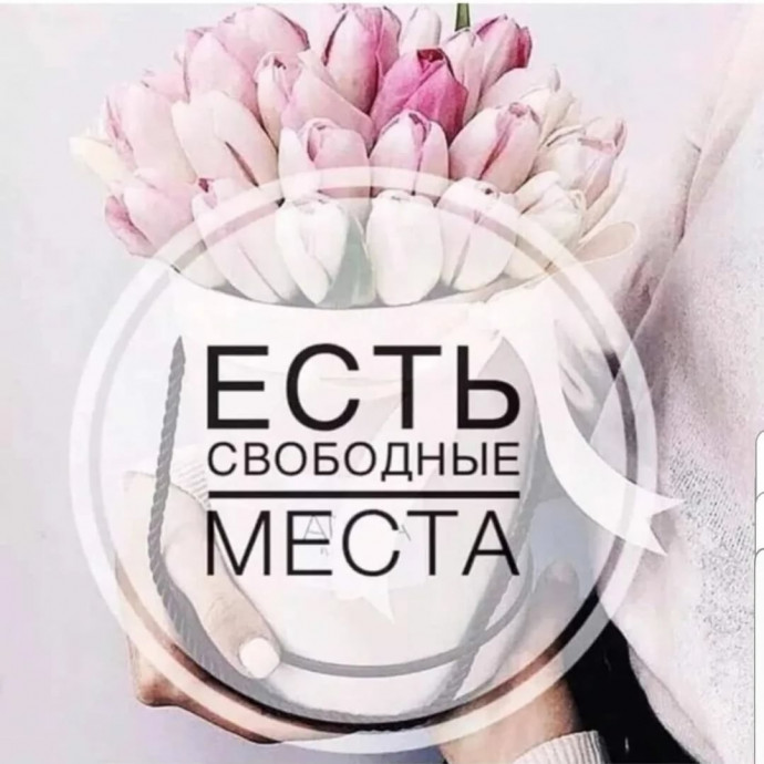 места